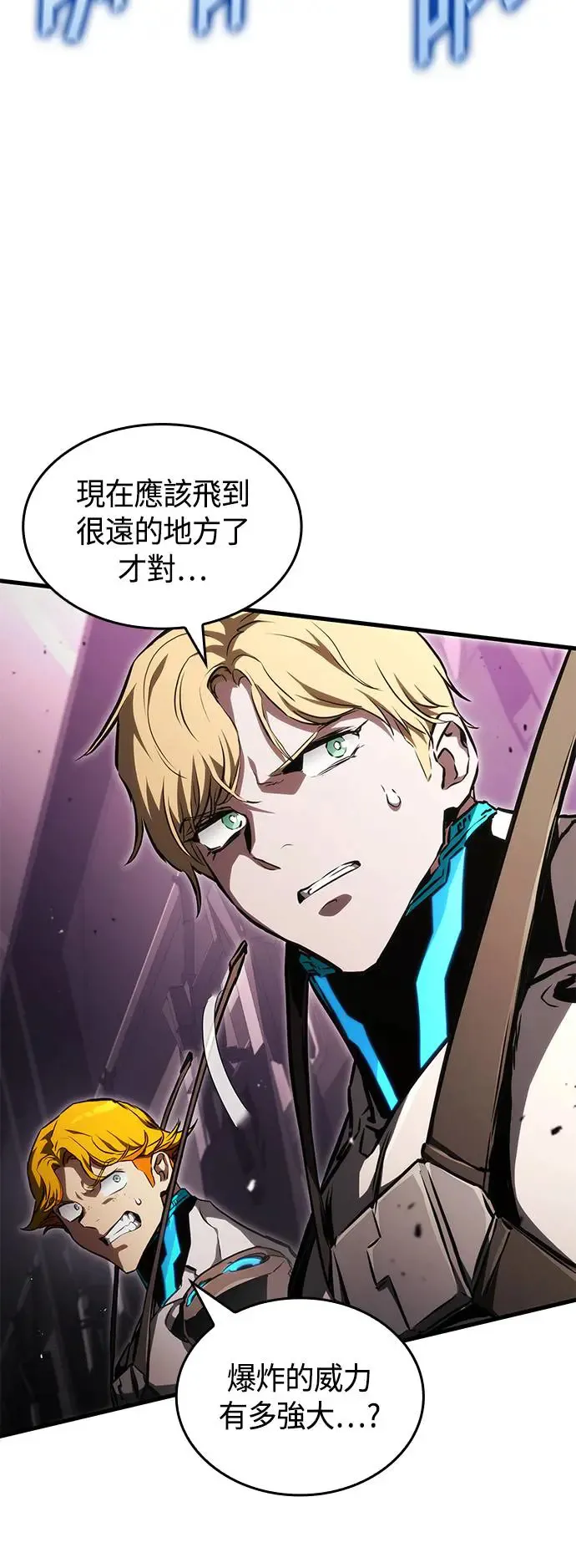 第100话 第48页