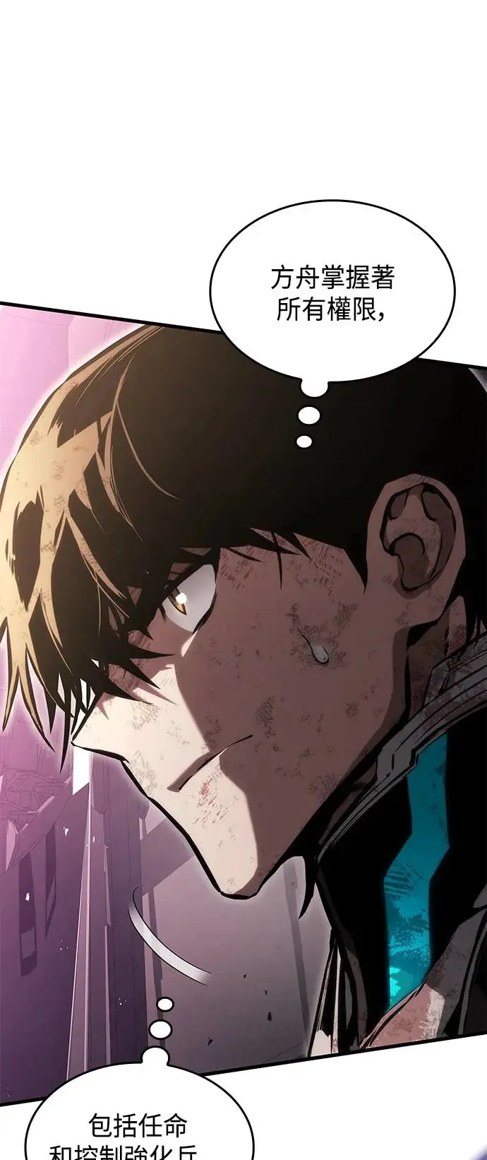 第100话 第49页