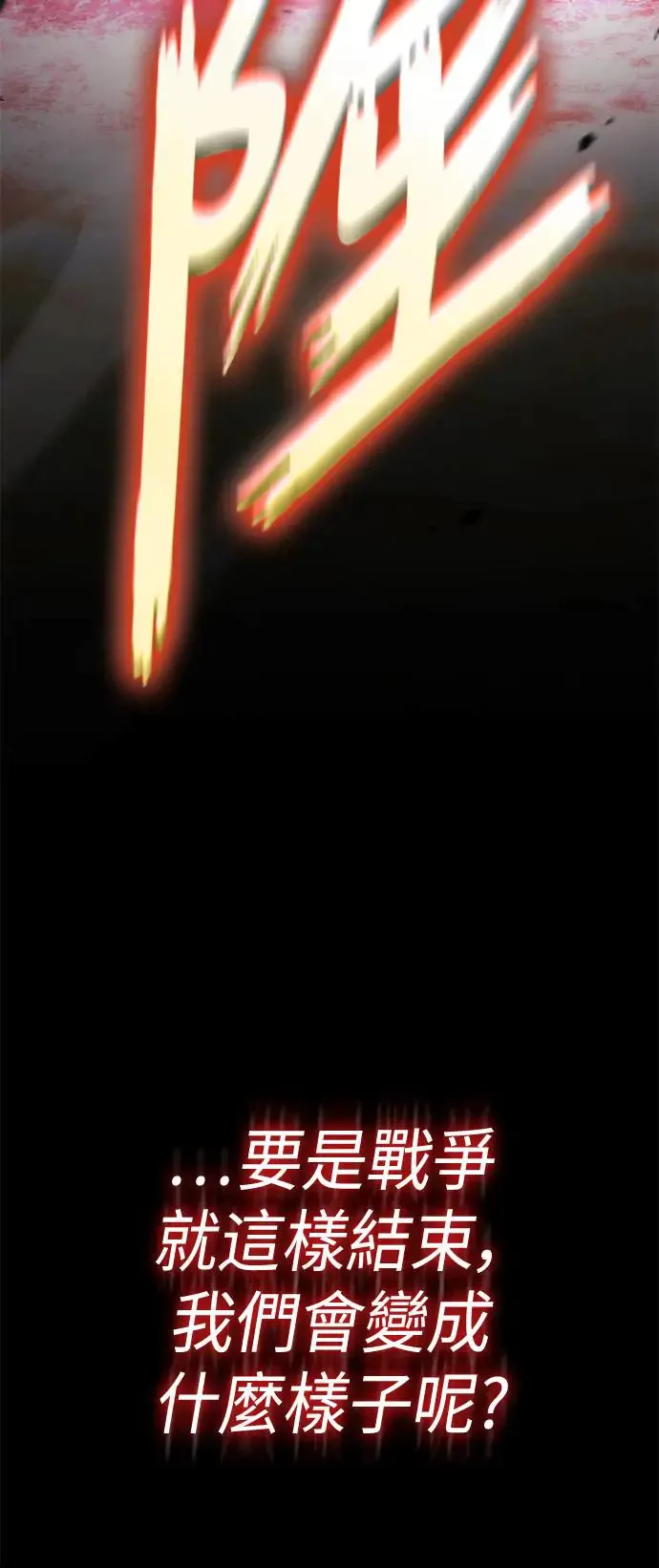 第100话 第52页