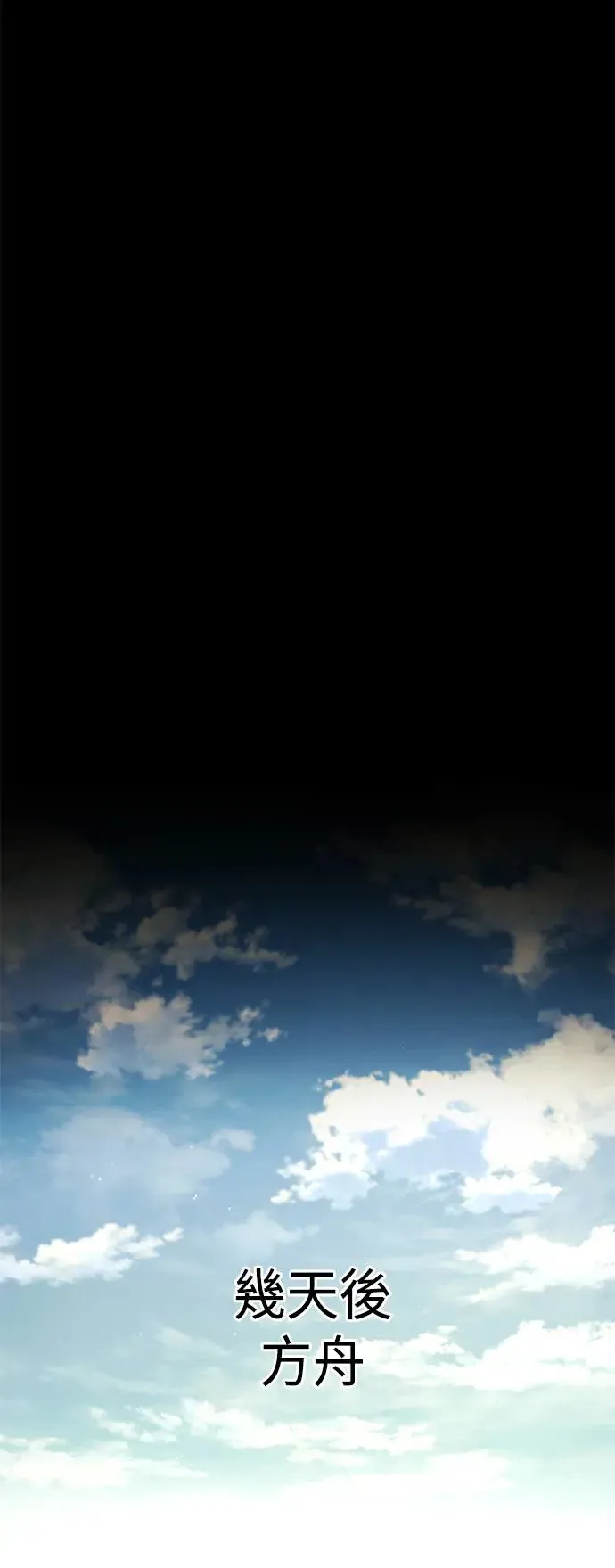 第100话 第53页