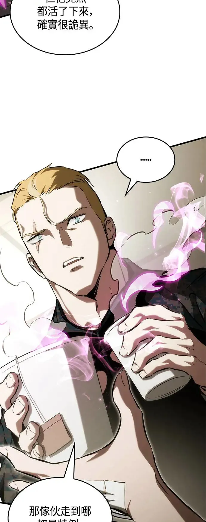 第100话 第58页