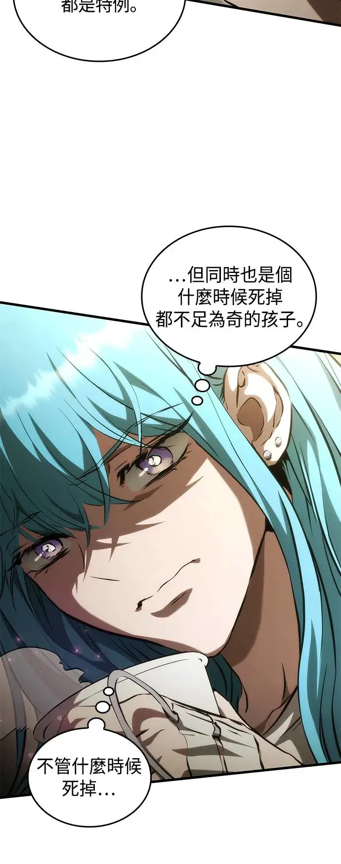 第100话 第59页