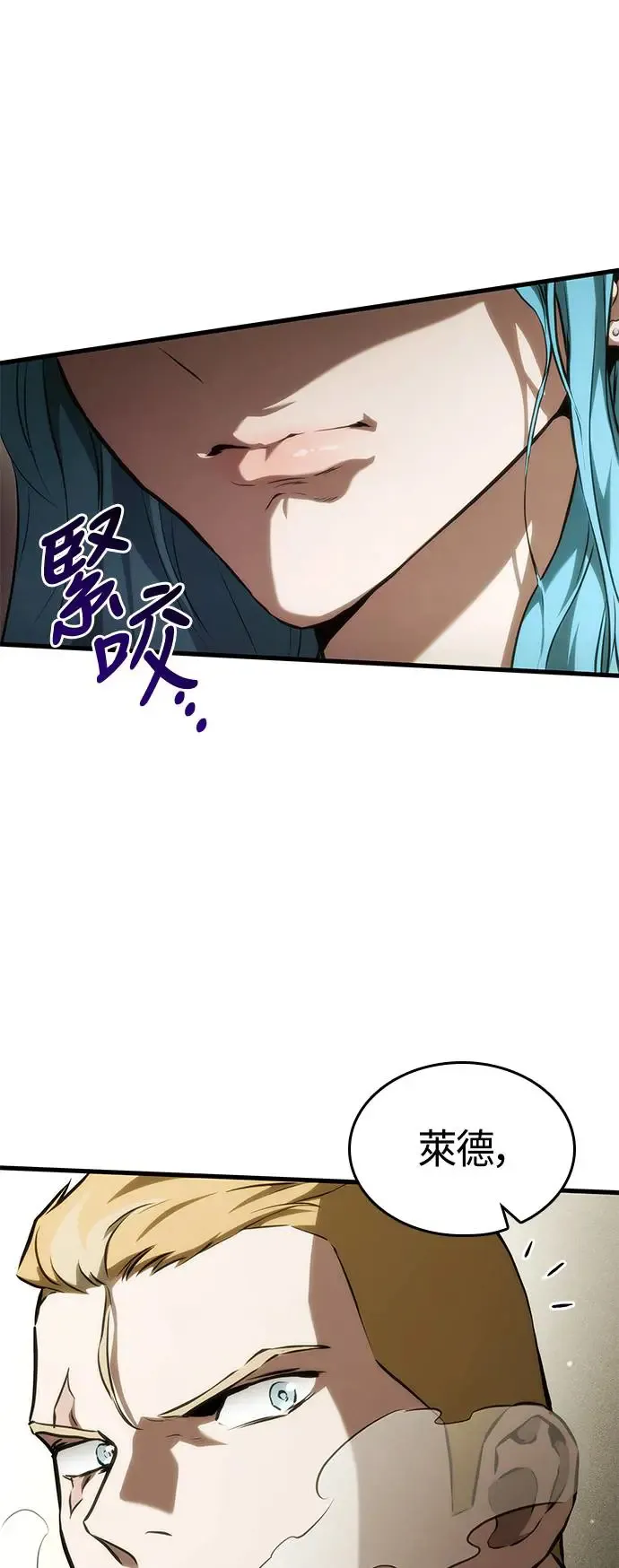 第100话 第60页