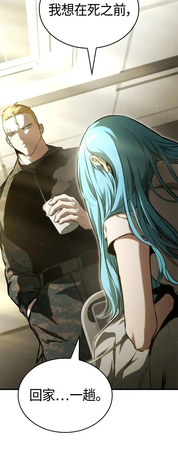 第100话 第62页