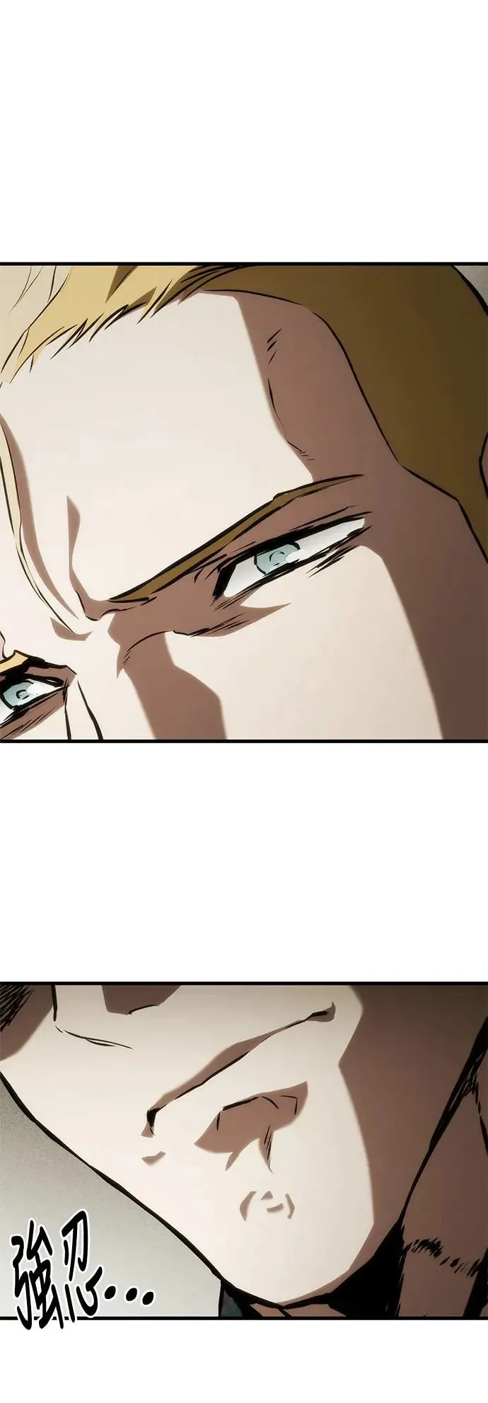 第100话 第63页