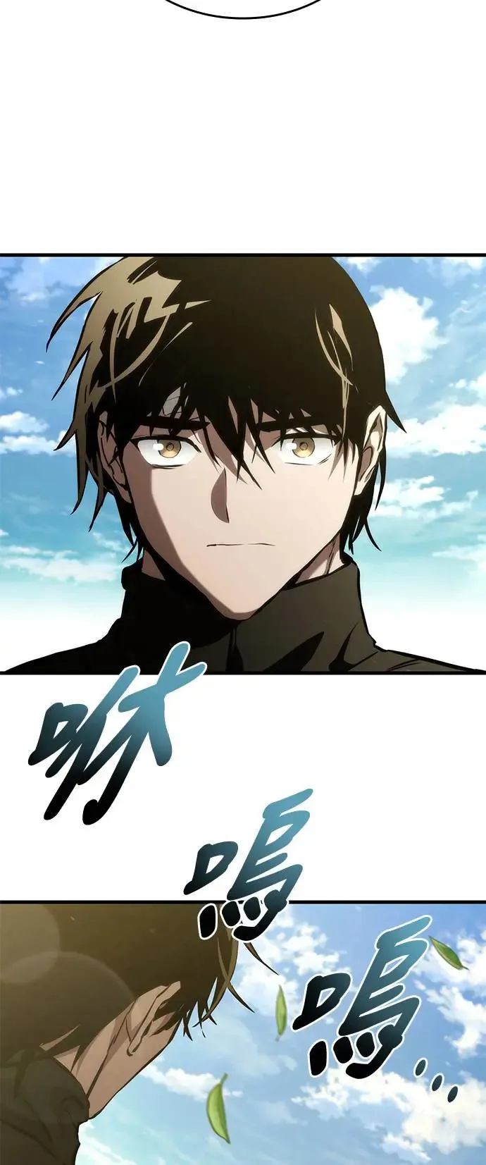 第100话 第84页