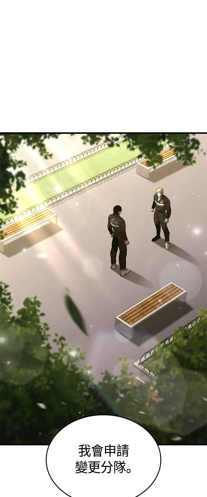 第101话 第1页