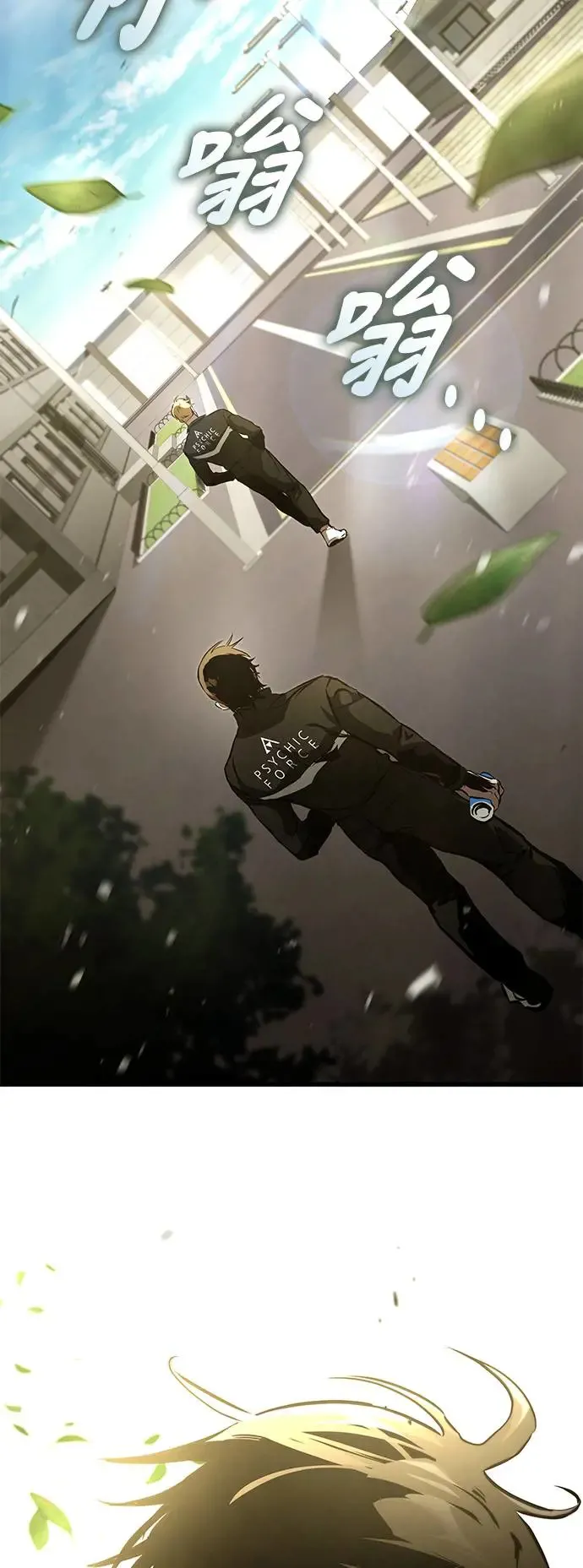 第101话 第12页