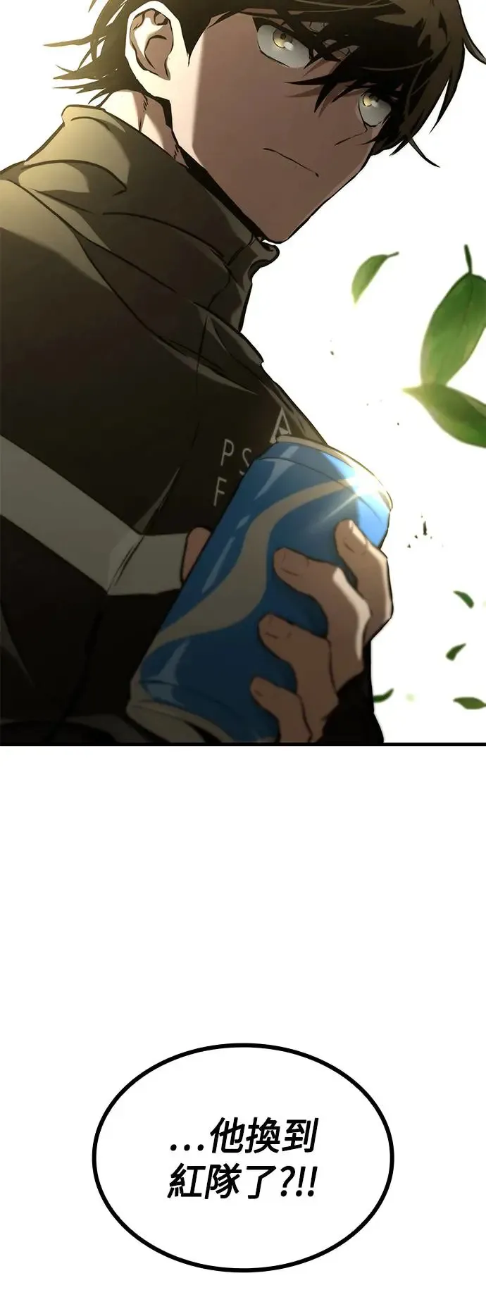 第101话 第13页