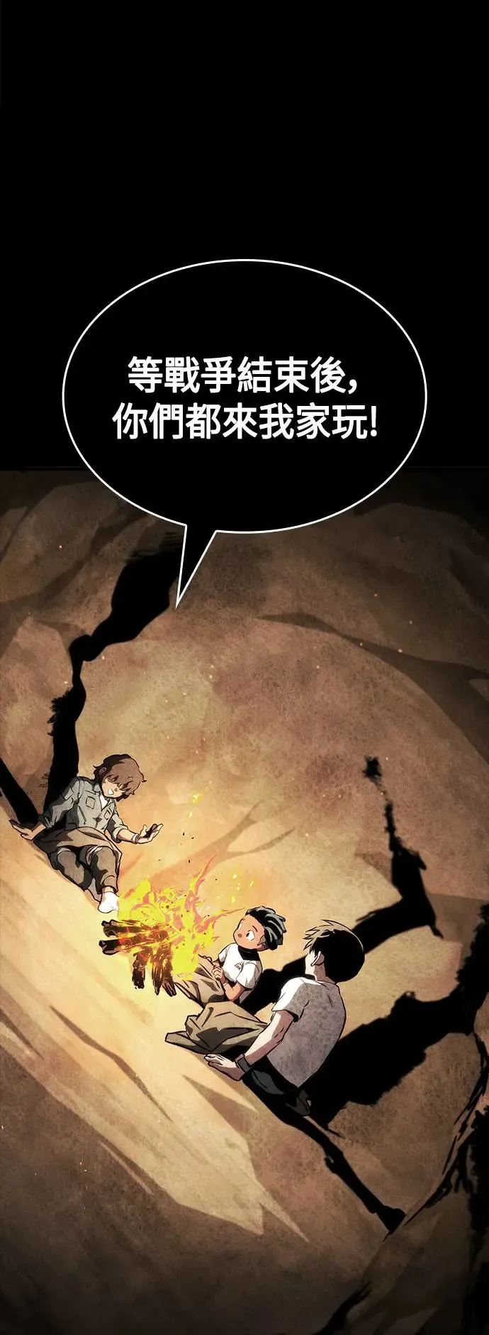 第101话 第17页