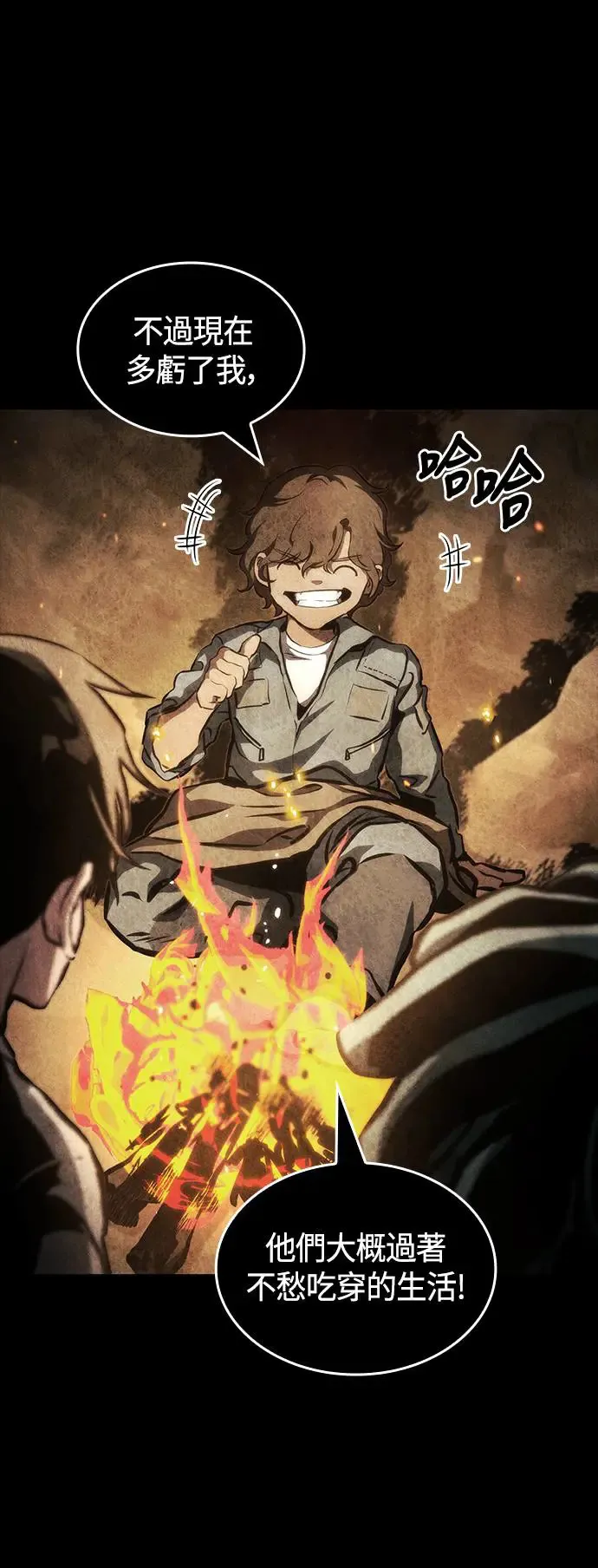 第101话 第19页