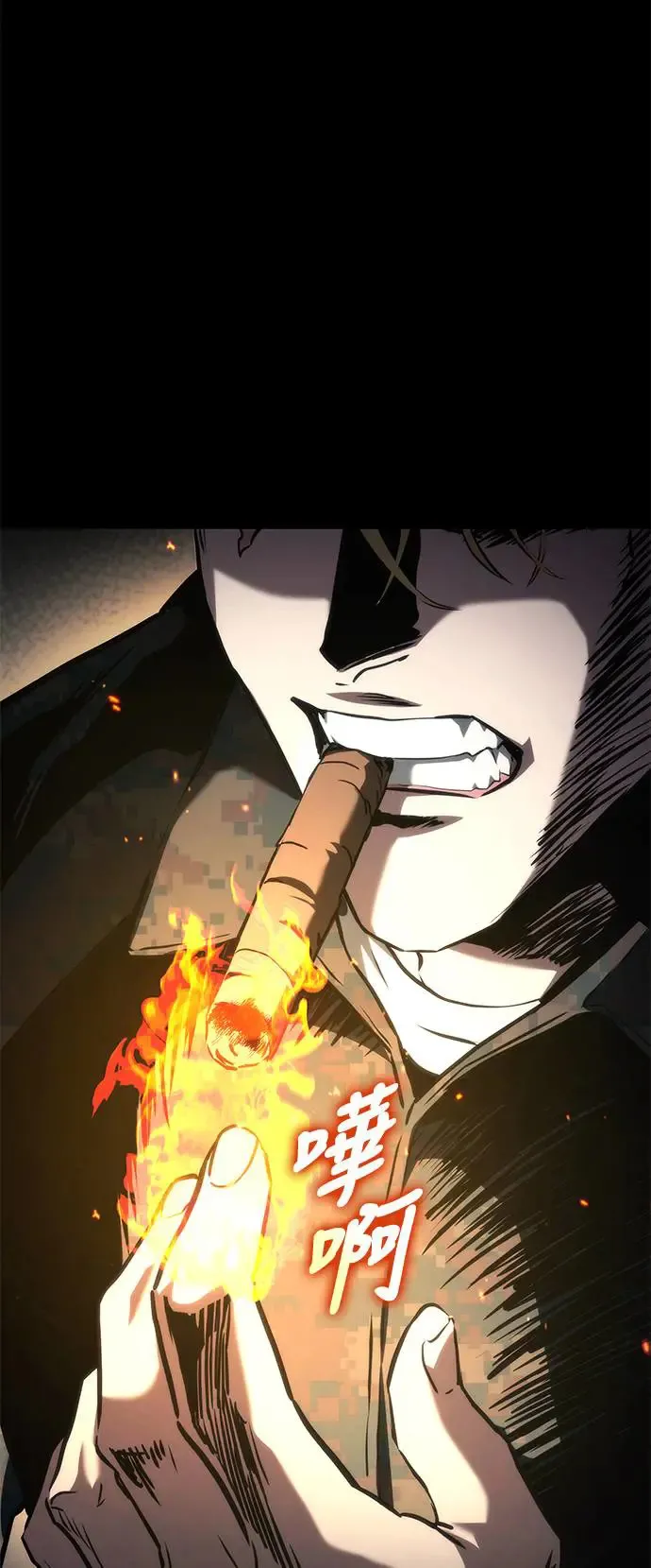第101话 第25页