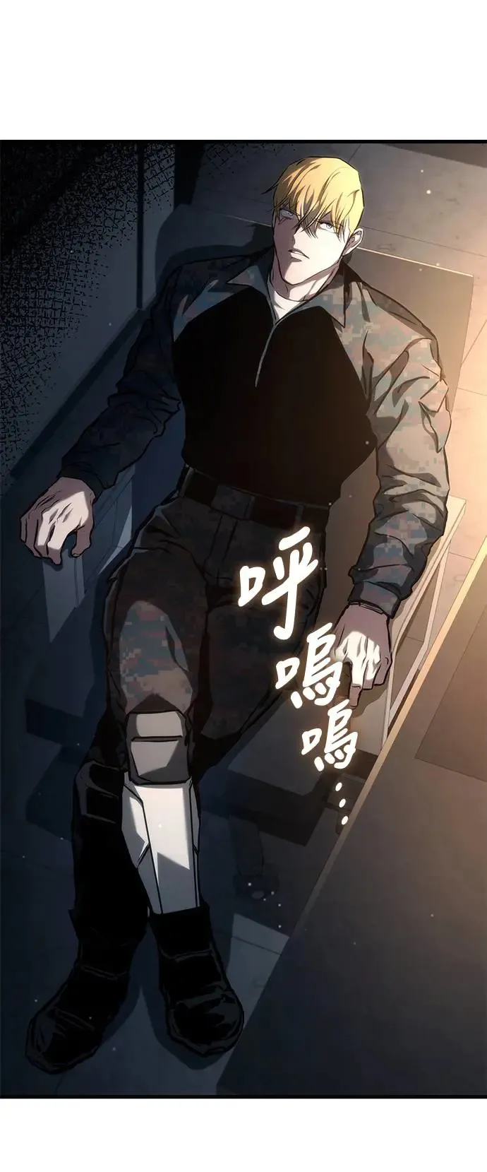 第101话 第27页