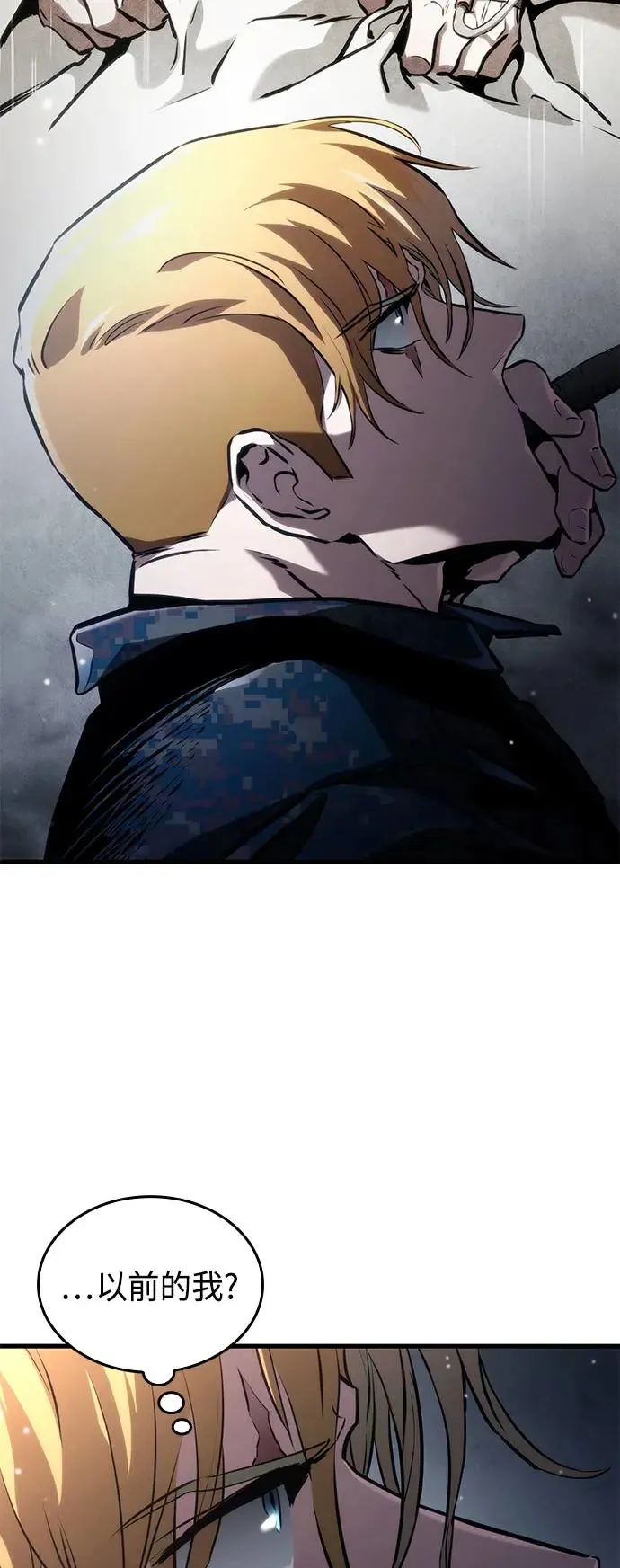 第101话 第29页