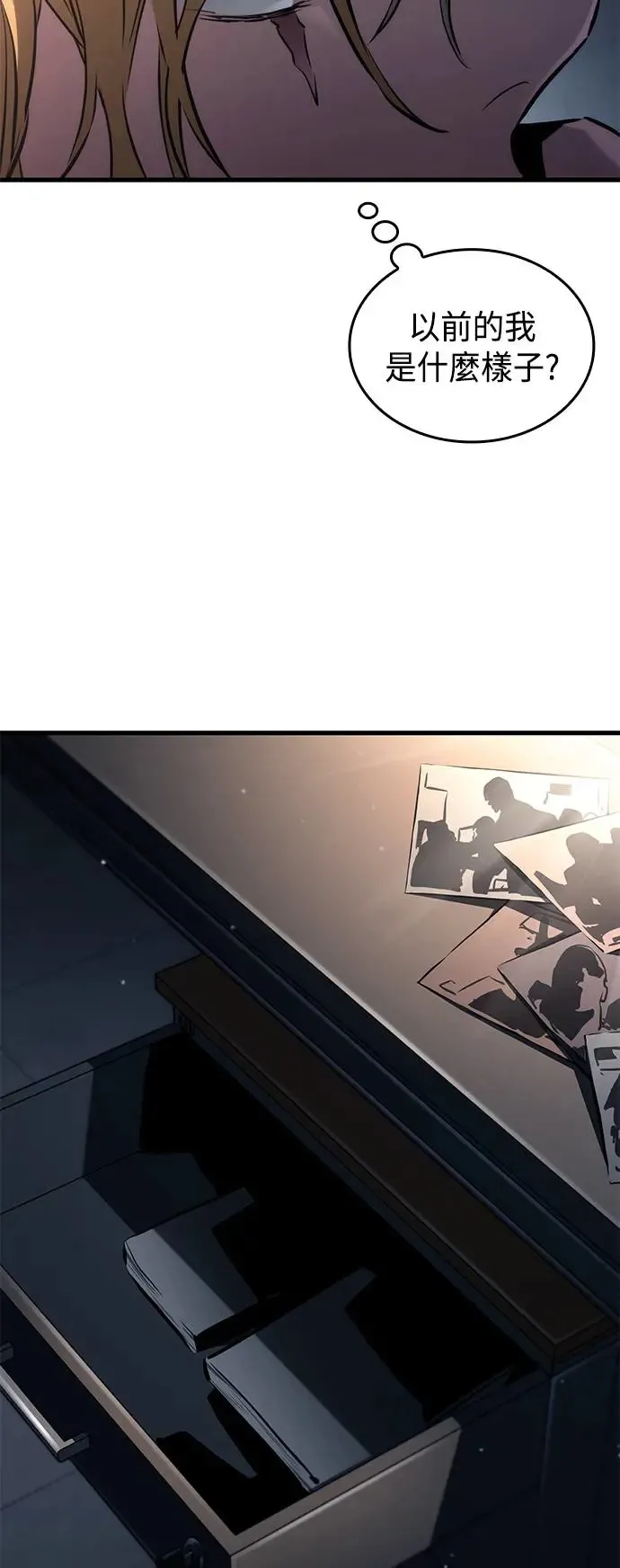 第101话 第30页
