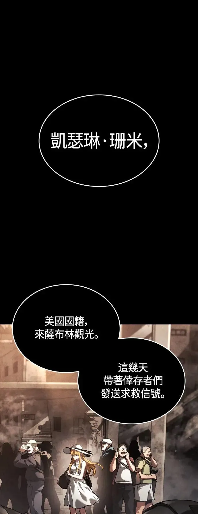 第101话 第33页