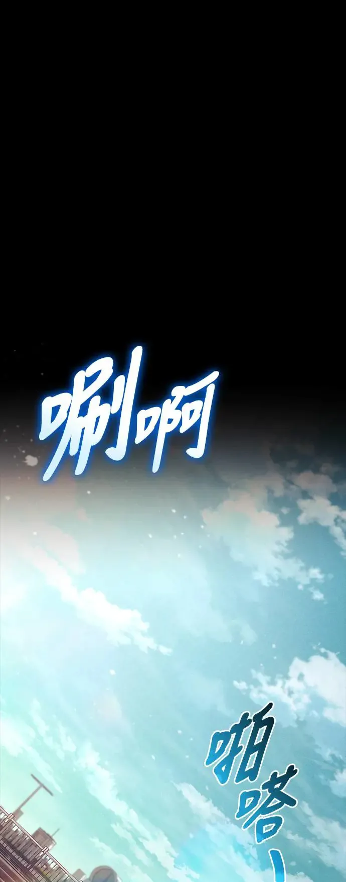 第101话 第36页