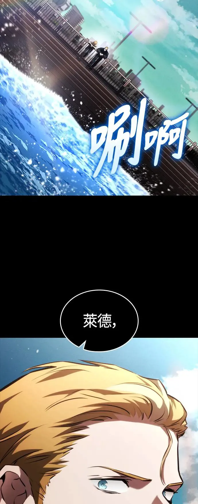 第101话 第37页