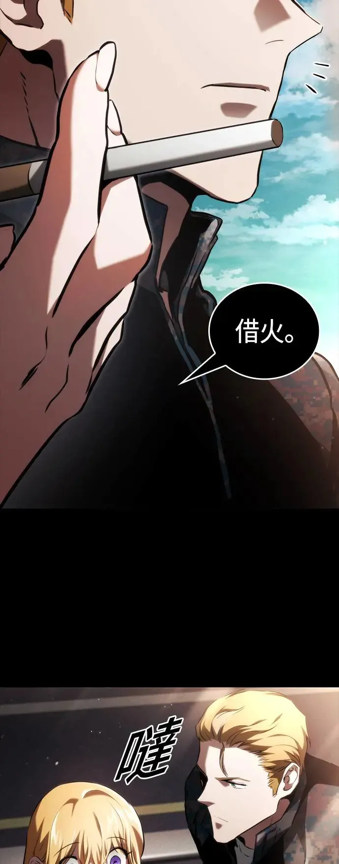 第101话 第38页