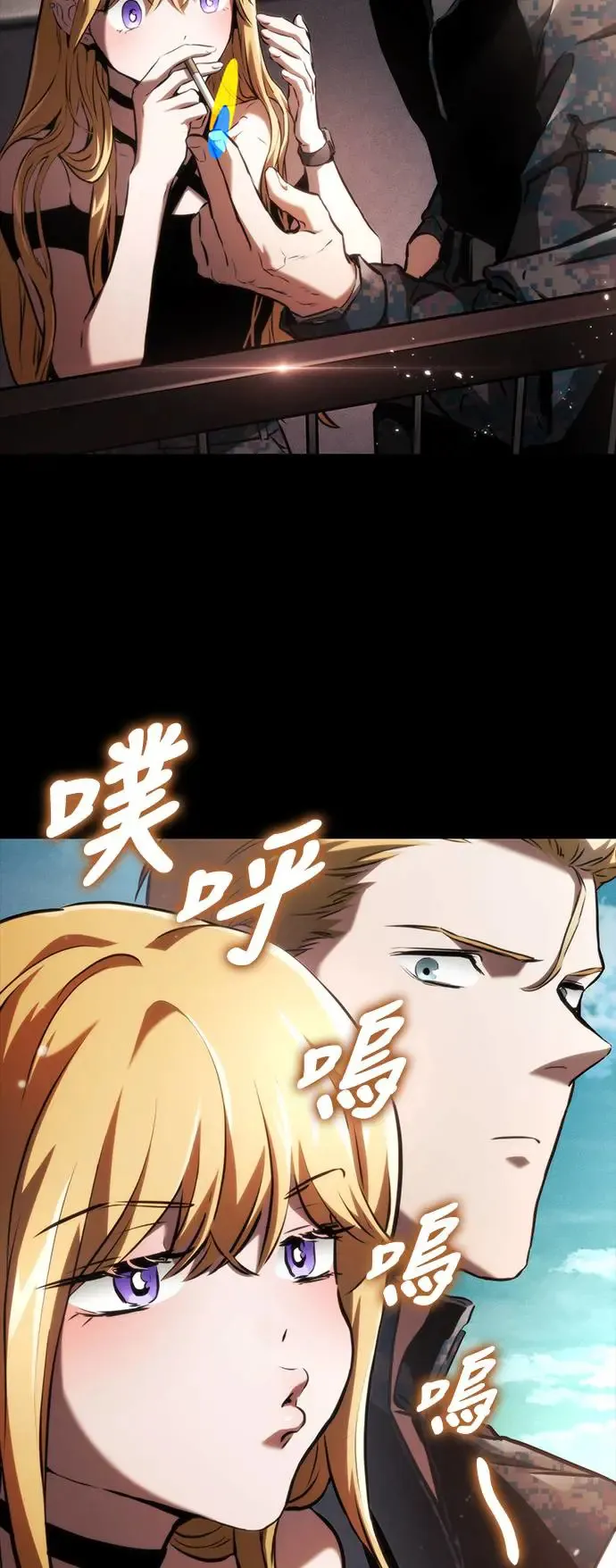 第101话 第39页