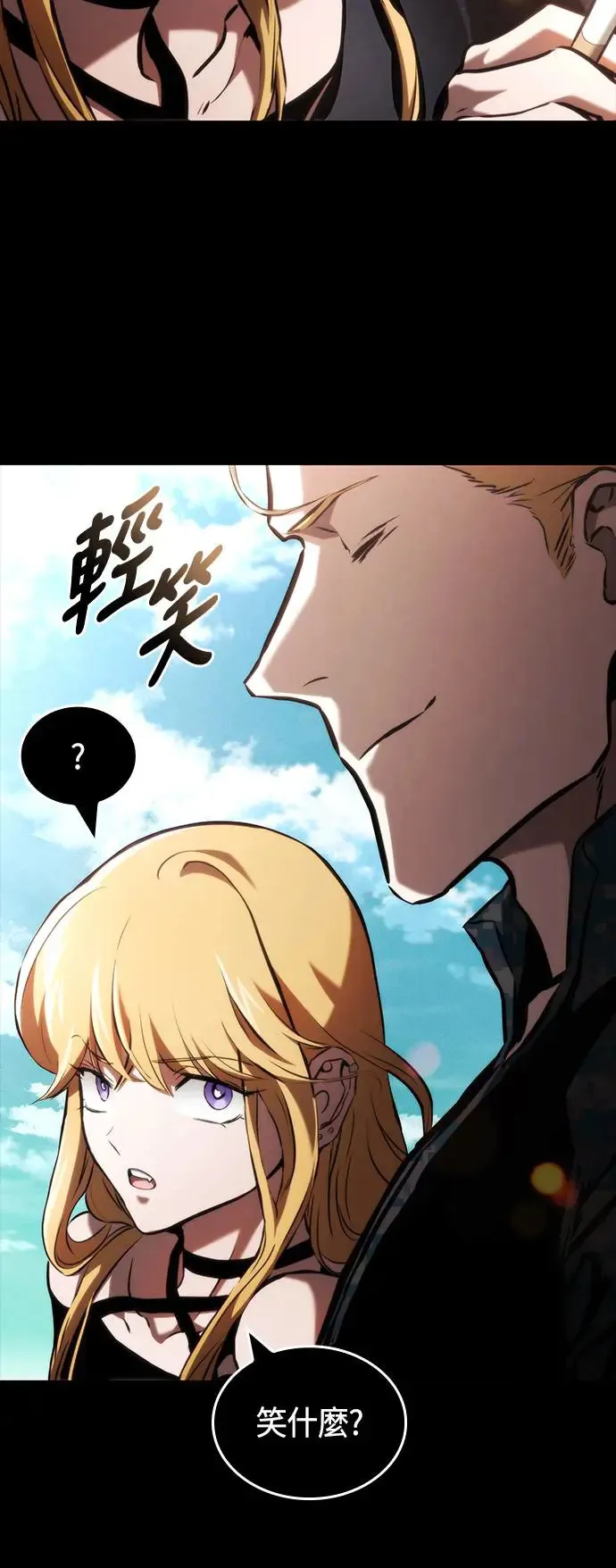 第101话 第40页