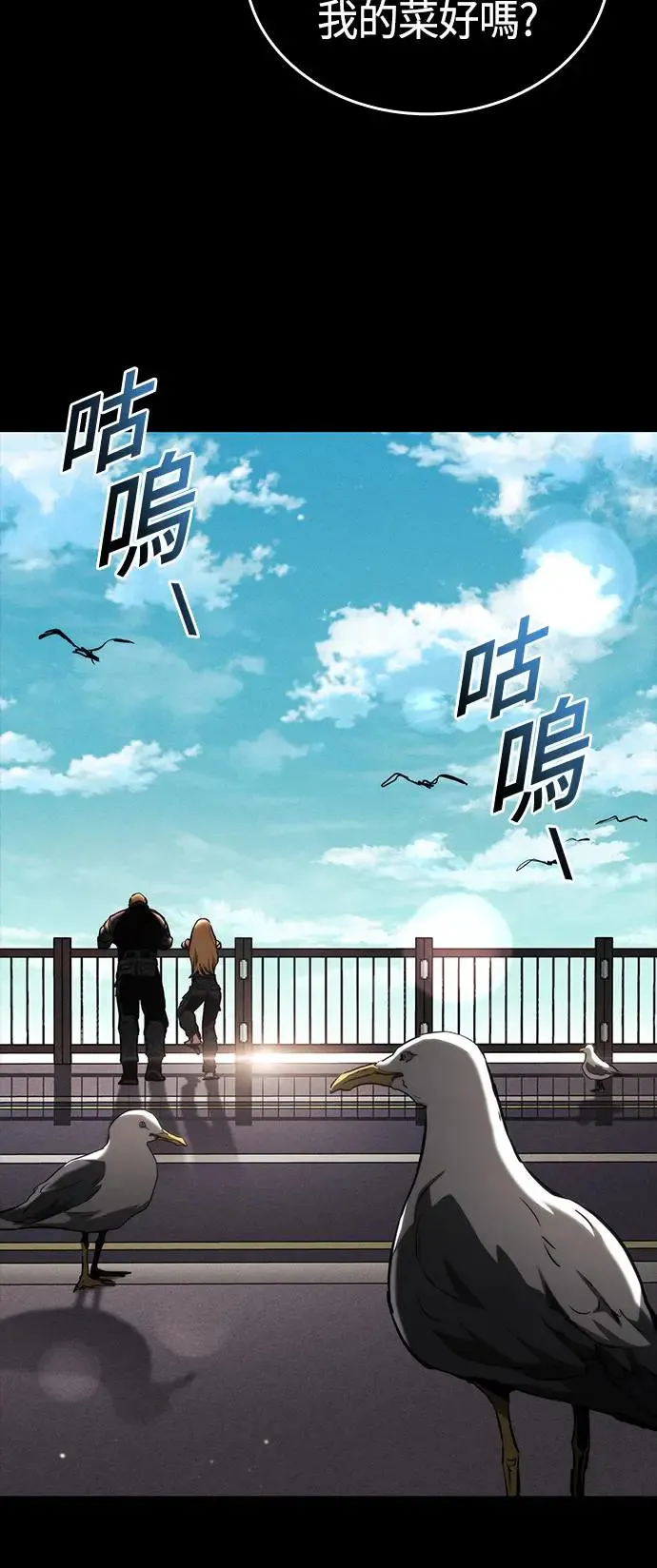 第101话 第42页