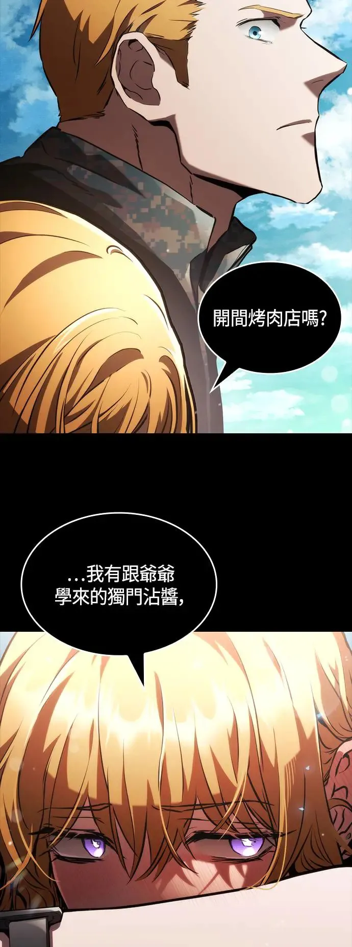第101话 第46页