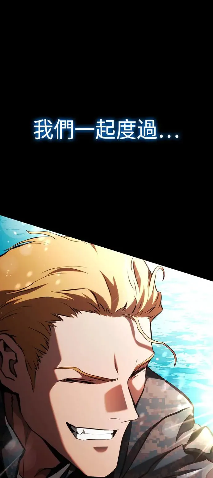 第101话 第50页