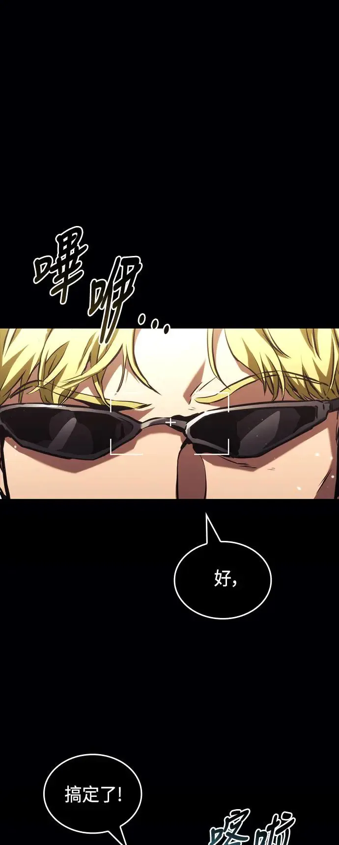 第102话 第1页