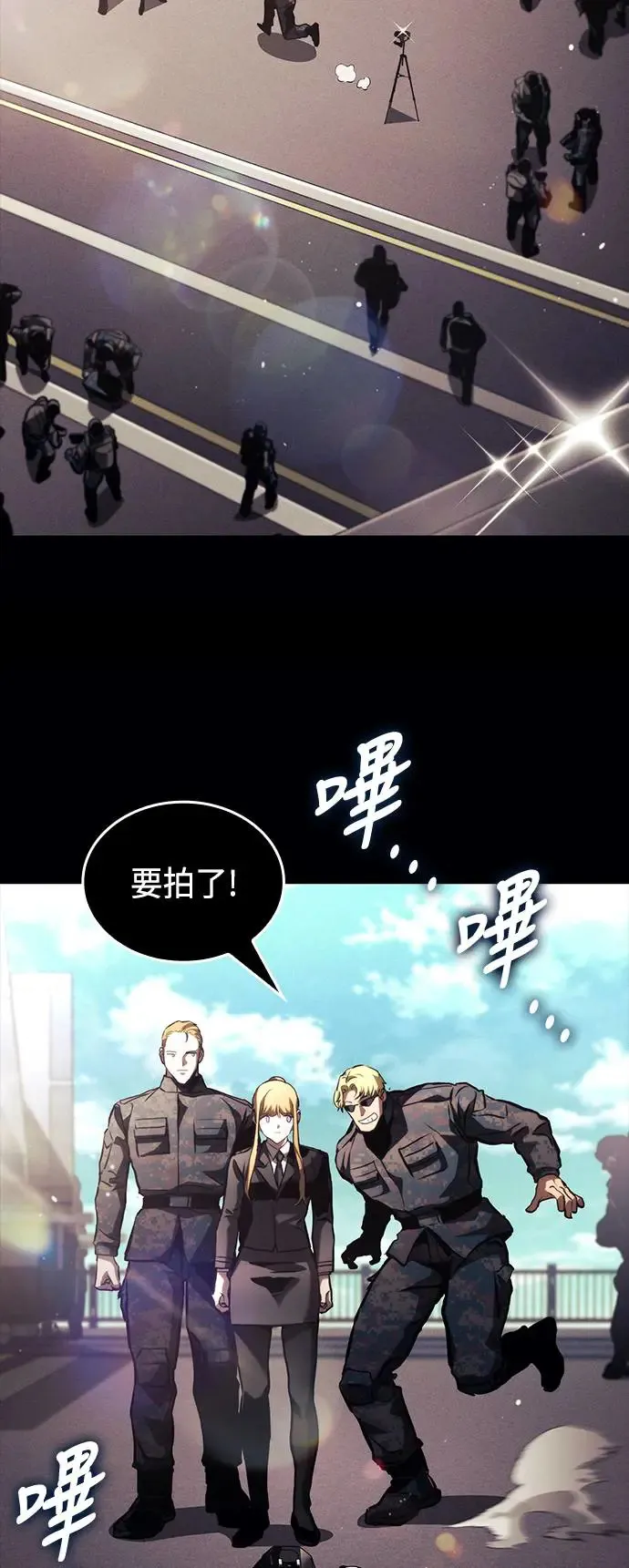 第102话 第3页
