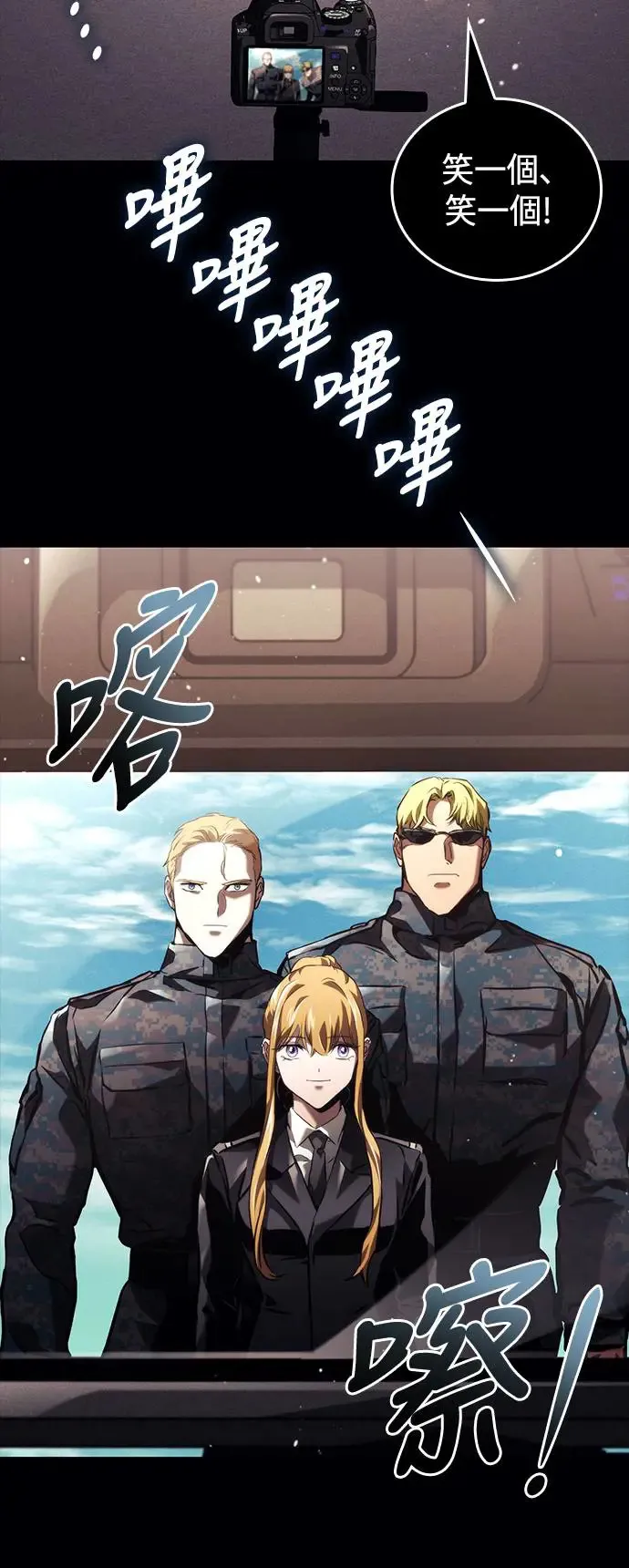 第102话 第4页