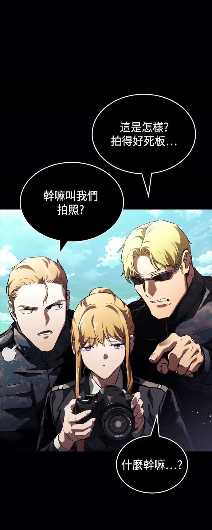 第102话 第5页