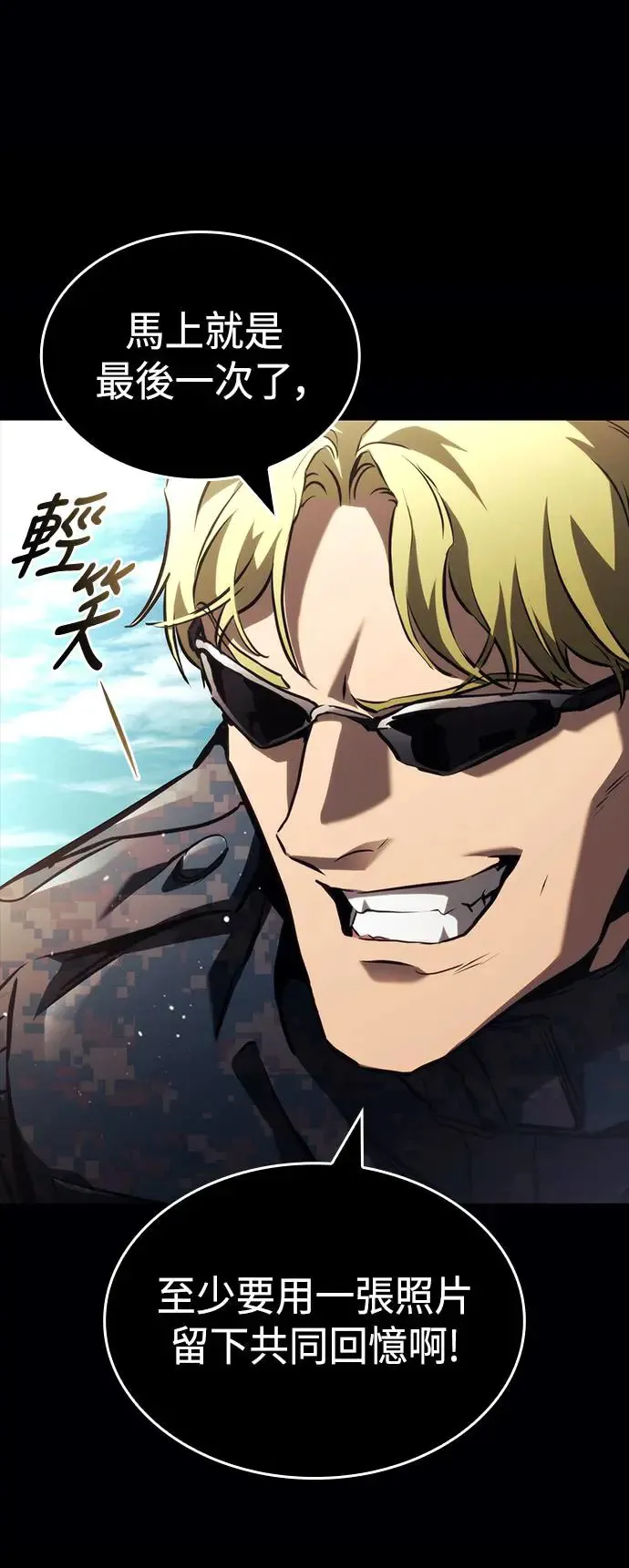 第102话 第6页
