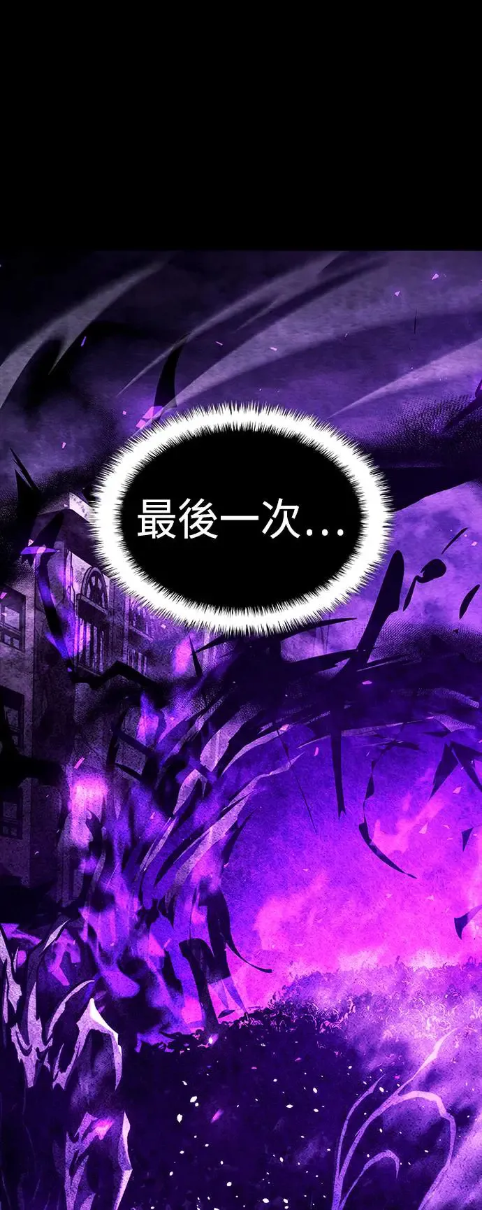 第102话 第7页