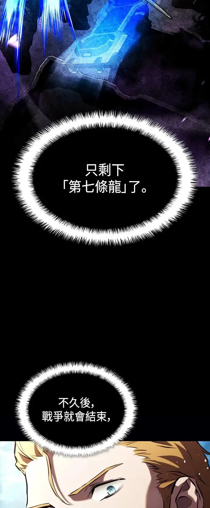 第102话 第10页