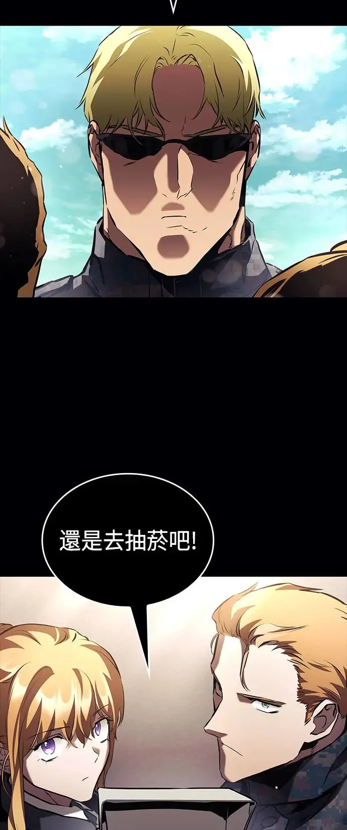 第102话 第13页