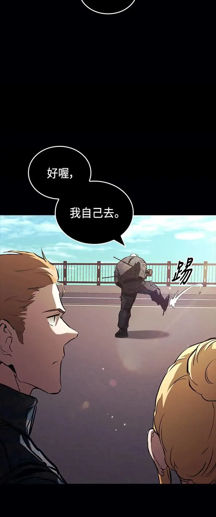 第102话 第15页