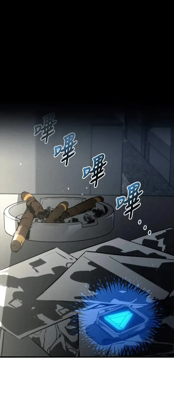 第102话 第16页