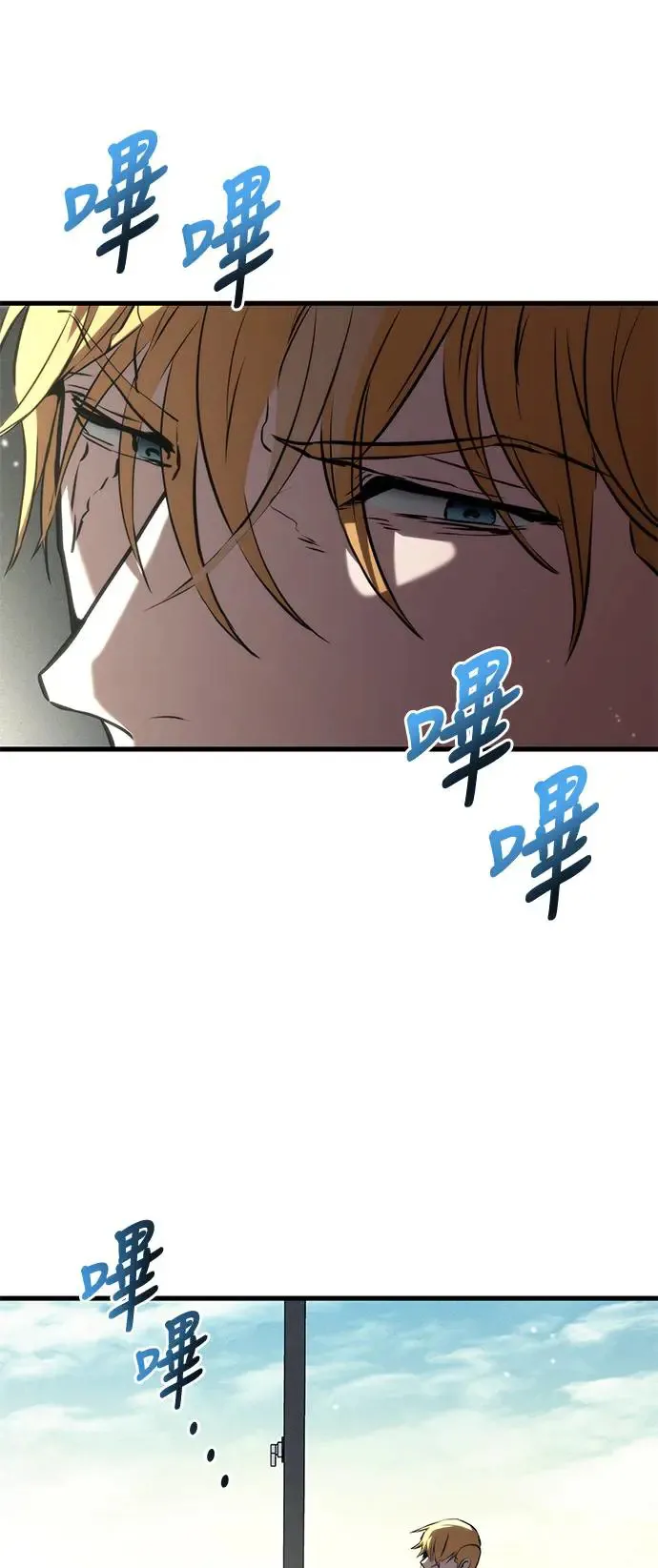 第102话 第17页