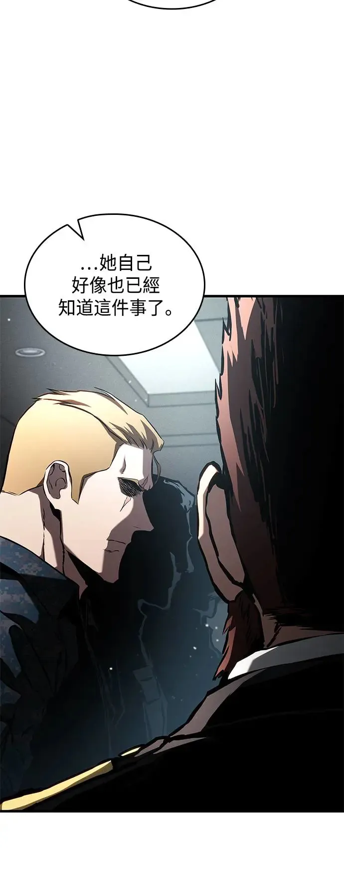 第102话 第22页