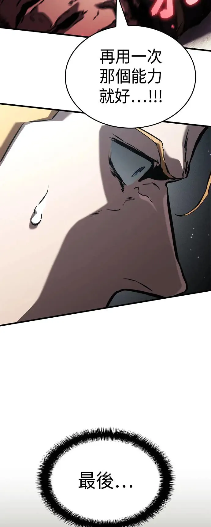 第102话 第27页