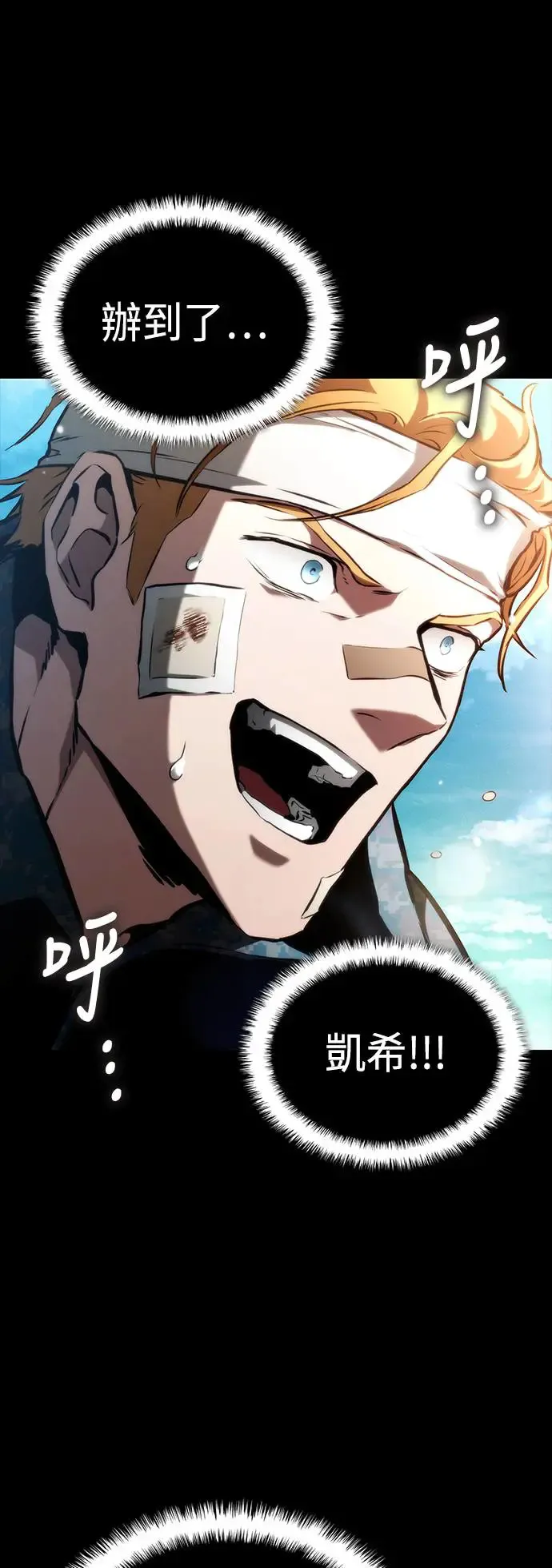 第102话 第29页