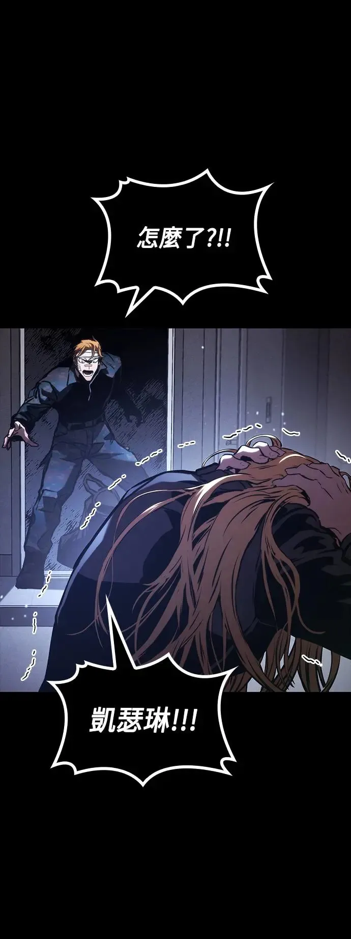第102话 第32页