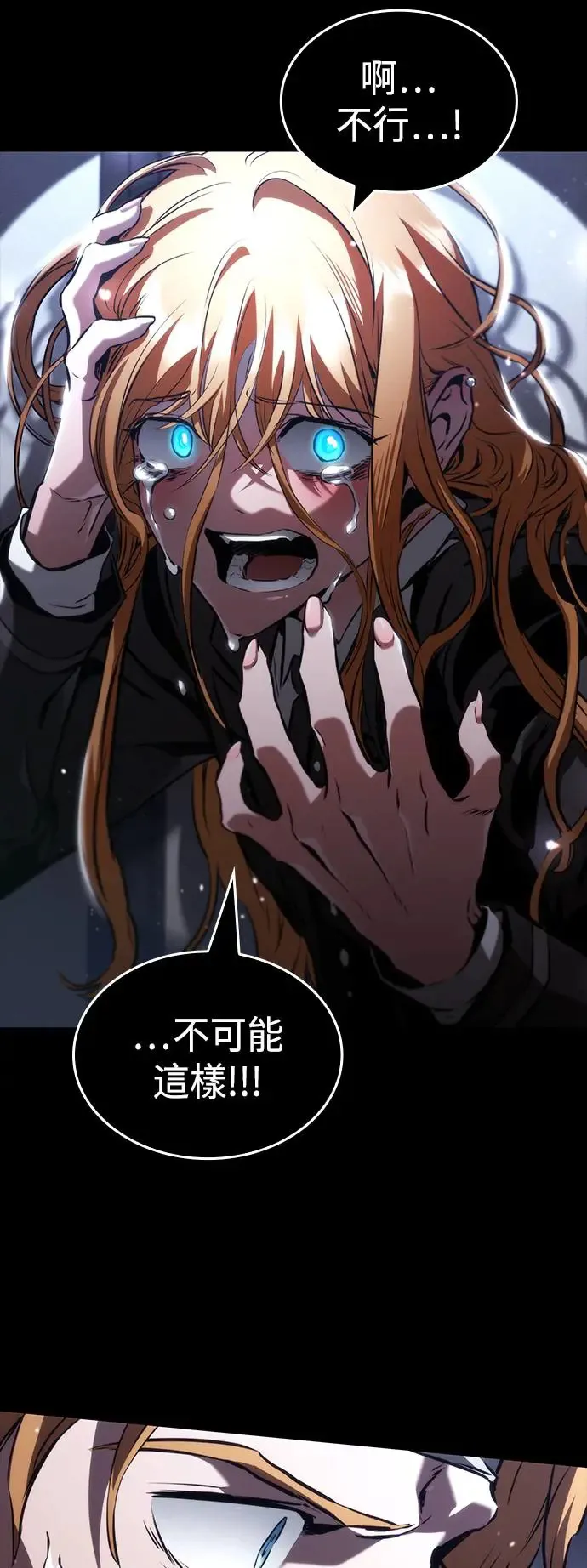 第102话 第33页