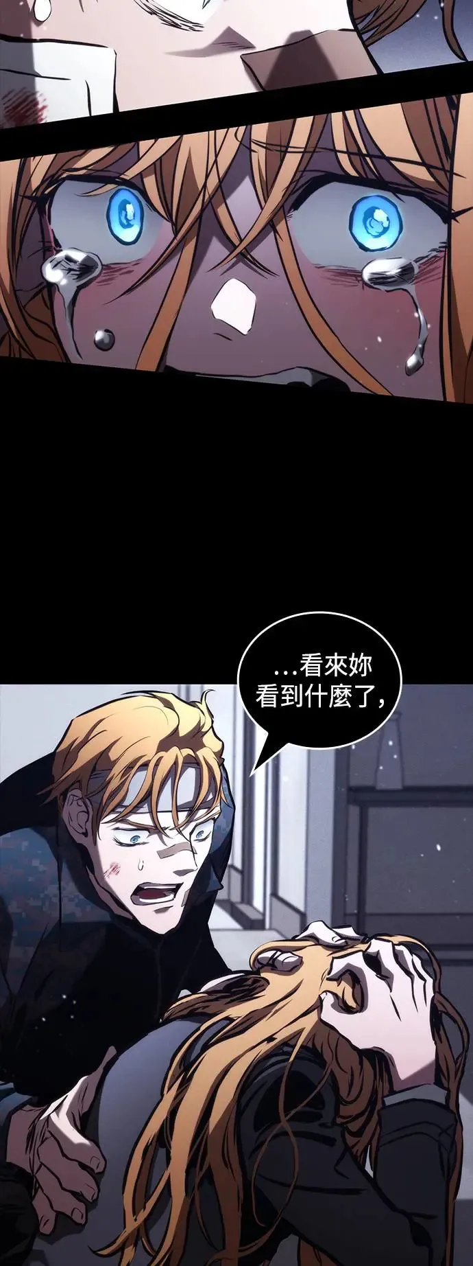 第102话 第34页