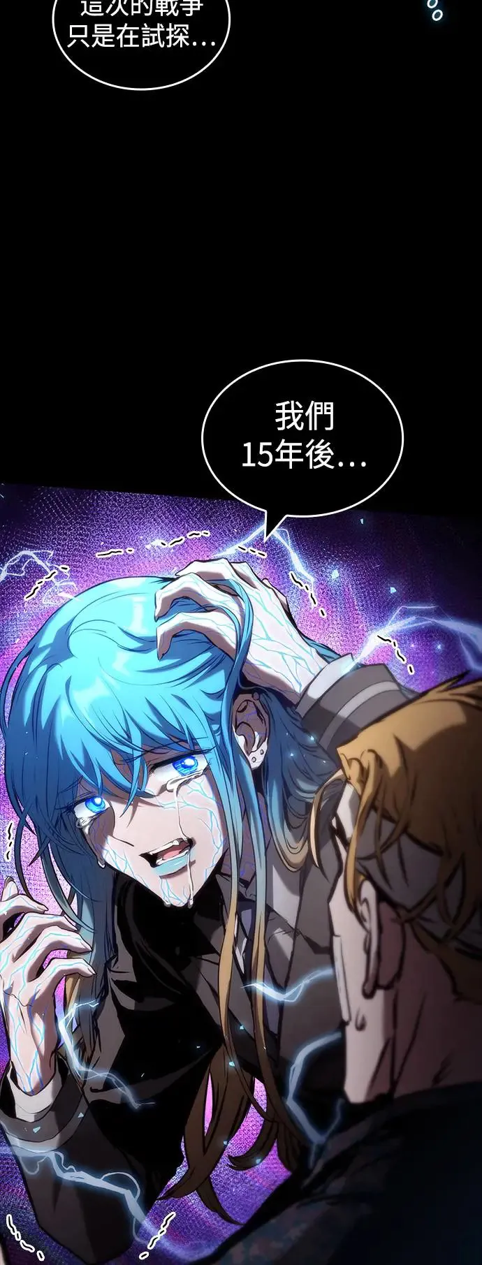 第102话 第37页