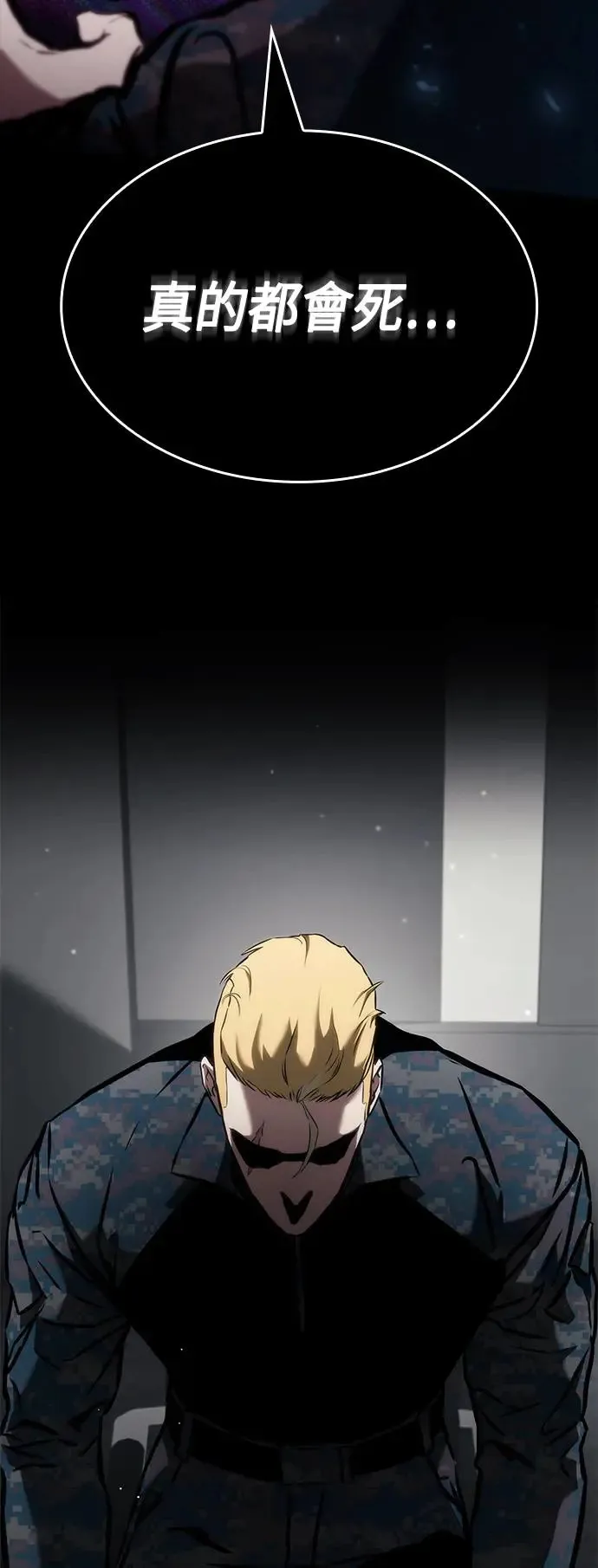 第102话 第38页