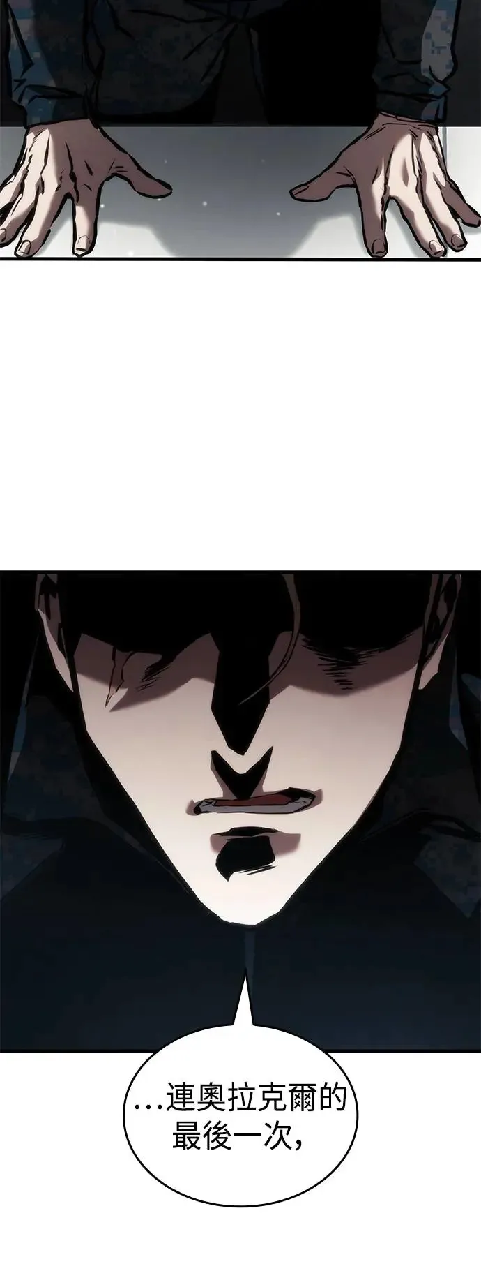 第102话 第39页
