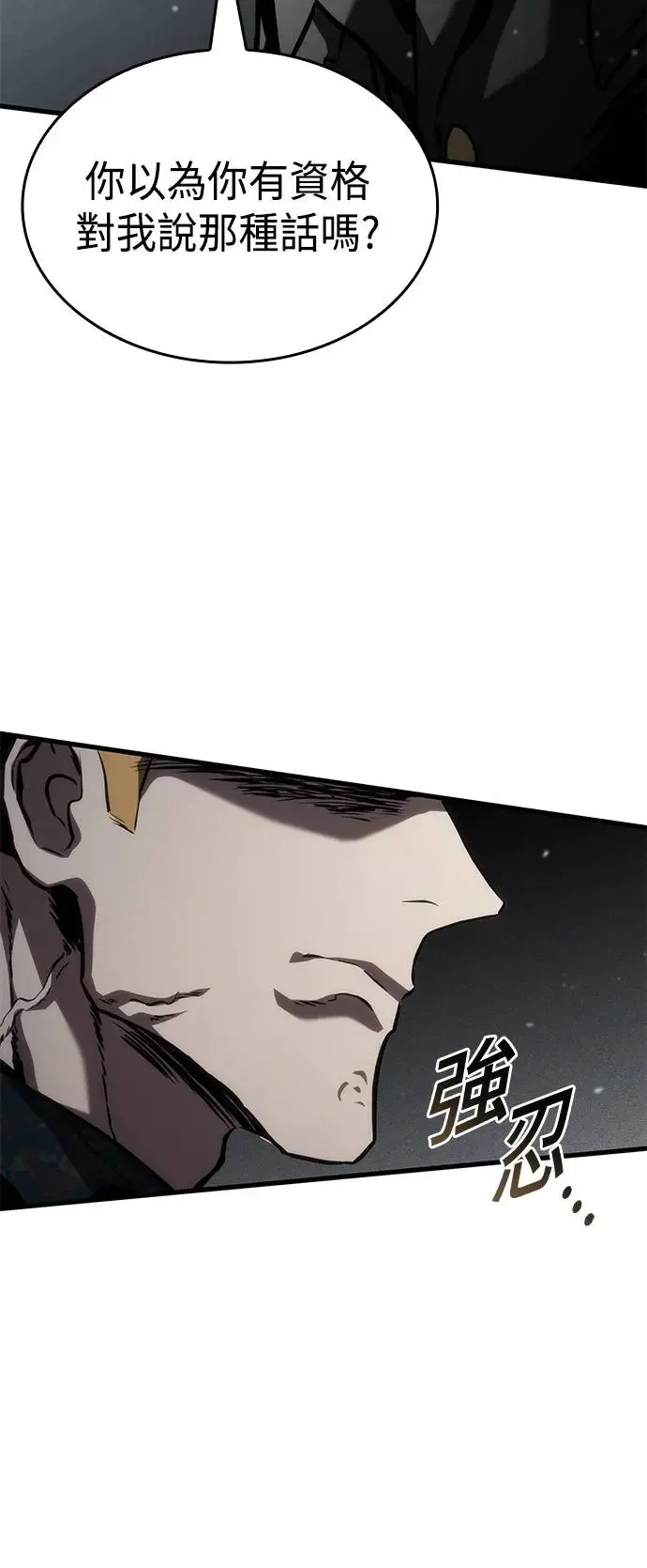 第102话 第42页