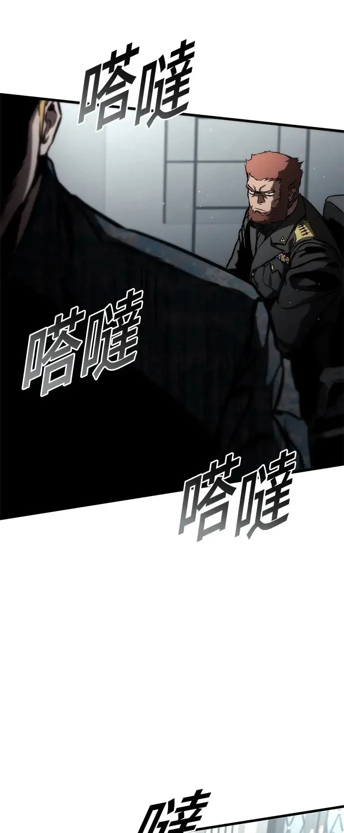 第102话 第43页